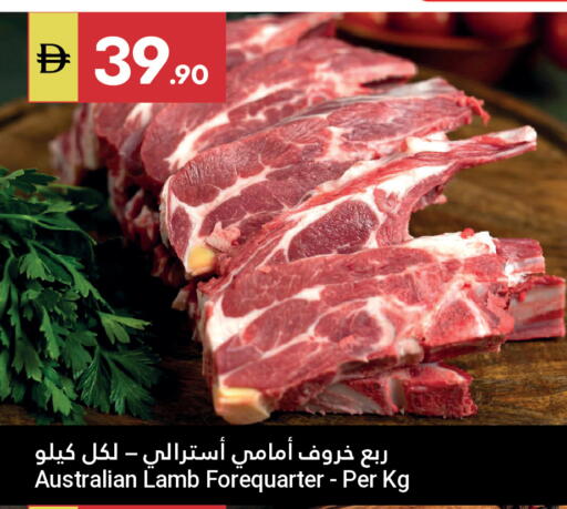 available at جراند الإمارات للتسوق in الإمارات العربية المتحدة , الامارات - أبو ظبي