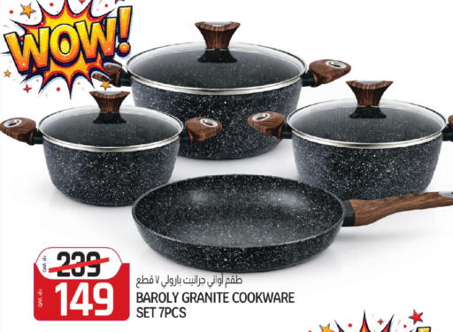 available at Saudia Hypermarket in Qatar - Al Rayyan