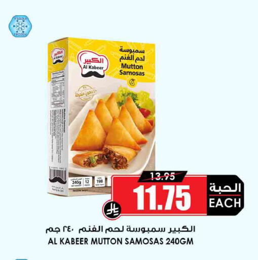available at أسواق النخبة in مملكة العربية السعودية, السعودية, سعودية - مكة المكرمة