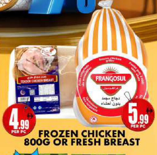 available at Centro Discount Center in UAE - Dubai