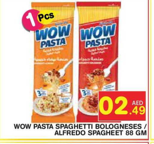 available at Baniyas Spike  in UAE - Abu Dhabi