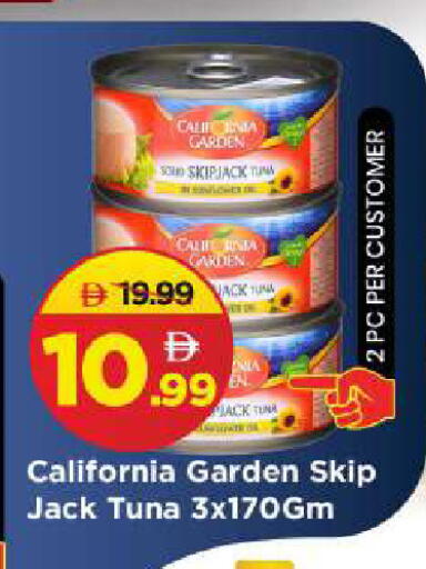 available at Mark & Save in UAE - Sharjah / Ajman