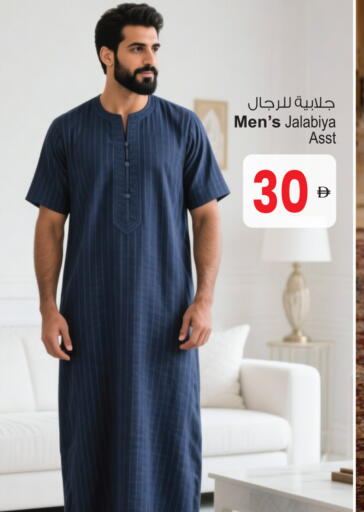 available at أنصار مول in الإمارات العربية المتحدة , الامارات - الشارقة / عجمان