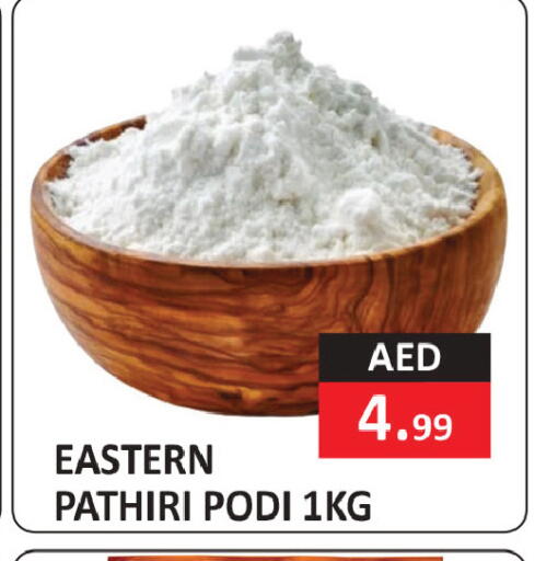 available at  RIVIERA SUPERMARKET L.L.C in UAE - Abu Dhabi