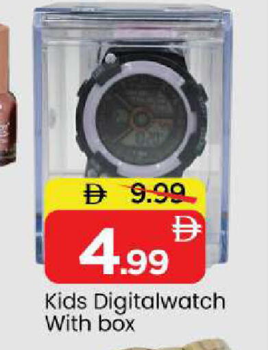 available at مارك & سيف in الإمارات العربية المتحدة , الامارات - أبو ظبي