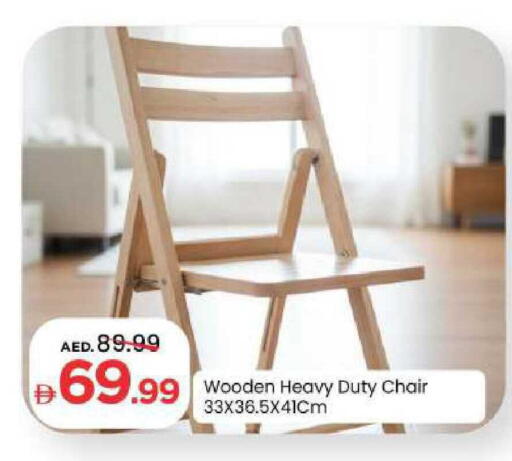 available at مارك & سيف in الإمارات العربية المتحدة , الامارات - الشارقة / عجمان