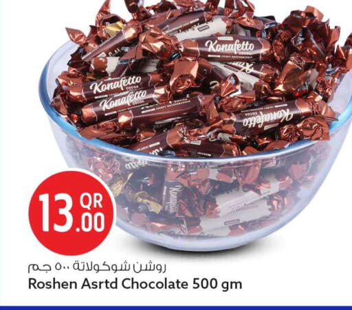 available at سفاري هايبر ماركت in قطر - الشمال