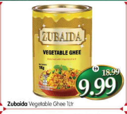 available at هايبر ماركت المدينة in الإمارات العربية المتحدة , الامارات - أبو ظبي