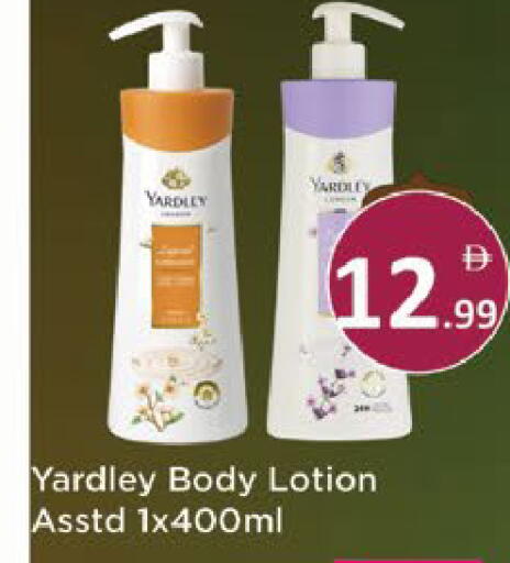 available at ايكو مول & ايكو هايبرماركت in الإمارات العربية المتحدة , الامارات - ٱلْعَيْن‎