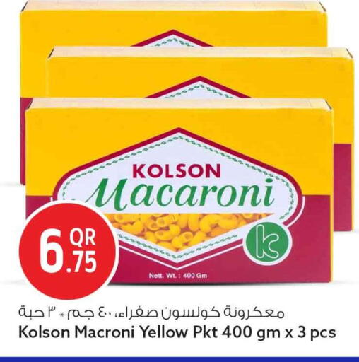 available at سفاري هايبر ماركت in قطر - الخور