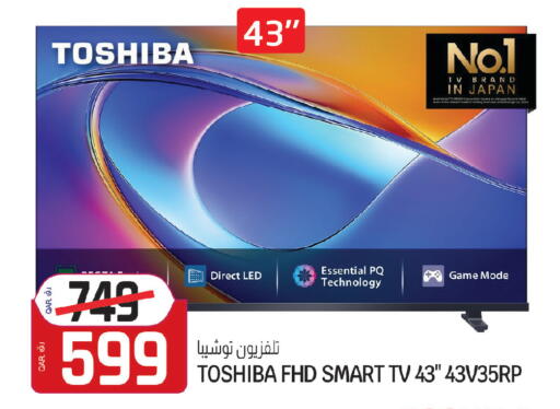 available at Saudia Hypermarket in Qatar - Al Rayyan