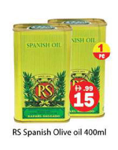 available at Gulf Hypermarket LLC in UAE - Ras al Khaimah