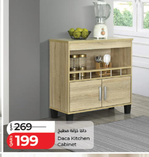 available at LuLu Hypermarket in Qatar - Al-Shahaniya