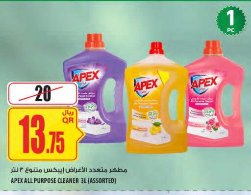 available at شركة الميرة للمواد الاستهلاكية in قطر - الشمال