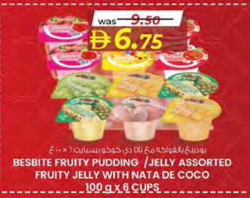 available at صفا هايبر in الإمارات العربية المتحدة , الامارات - ٱلْعَيْن‎