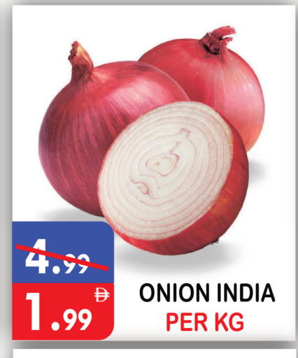 Onion from India available at يونايتد هيبر ماركت in الإمارات العربية المتحدة , الامارات - دبي