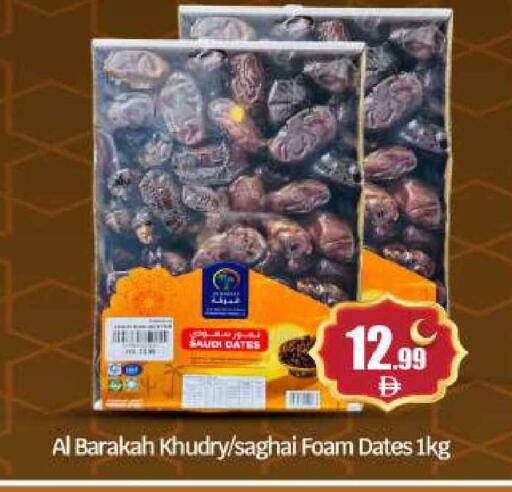 available at BIGmart in UAE - Abu Dhabi