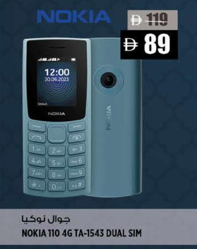 available at هاشم هايبرماركت in الإمارات العربية المتحدة , الامارات - الشارقة / عجمان