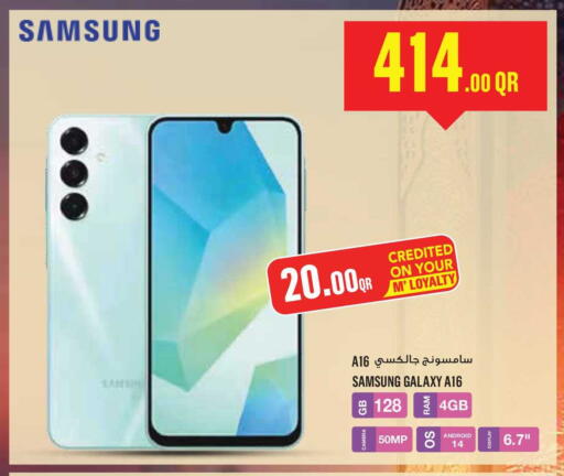 available at مونوبريكس in قطر - الشمال