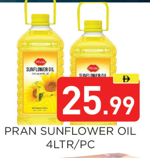 available at Ain Al Madina Hypermarket in UAE - Sharjah / Ajman