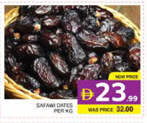 available at Seven Emirates Supermarket in UAE - Abu Dhabi