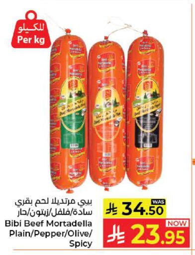 Pepper available at كبايان هايبرماركت in مملكة العربية السعودية, السعودية, سعودية - جدة