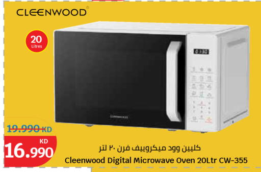 available at City Hypermarket in Kuwait - Kuwait City