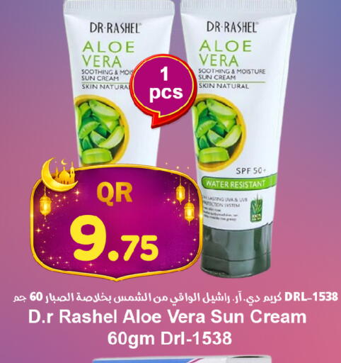 available at احلى مارت in قطر - الضعاين