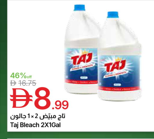 available at Emirates Co-Operative Society in UAE - Dubai