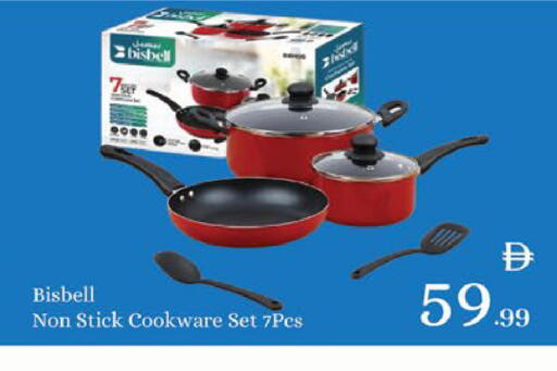 available at ايكو مول & ايكو هايبرماركت in الإمارات العربية المتحدة , الامارات - ٱلْعَيْن‎