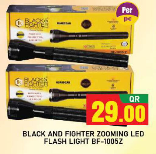 available at شوب اند سمايل هايبرماركت in قطر - الوكرة