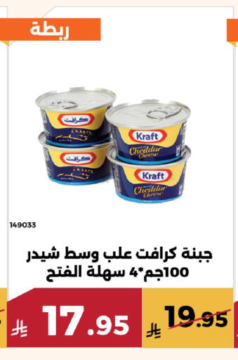 available at Forat Garden in KSA, Saudi Arabia, Saudi - Mecca