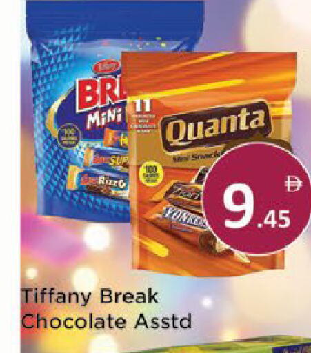 available at AIKO Mall and AIKO Hypermarket in UAE - Al Ain