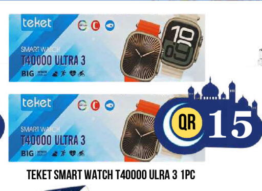 available at دبي شوبينغ سنتر in قطر - الوكرة