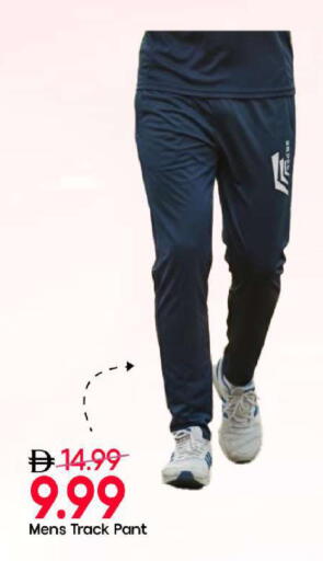 available at مارك & سيف in الإمارات العربية المتحدة , الامارات - الشارقة / عجمان