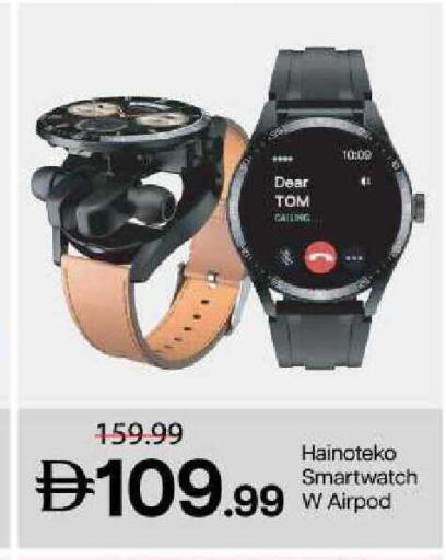 available at مارك & سيف in الإمارات العربية المتحدة , الامارات - الشارقة / عجمان