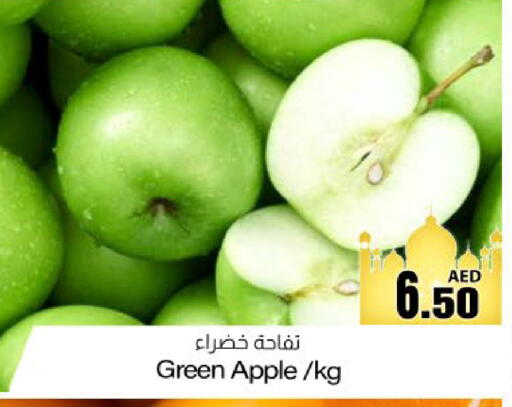 Apple available at Meem Sajidha in UAE - Fujairah