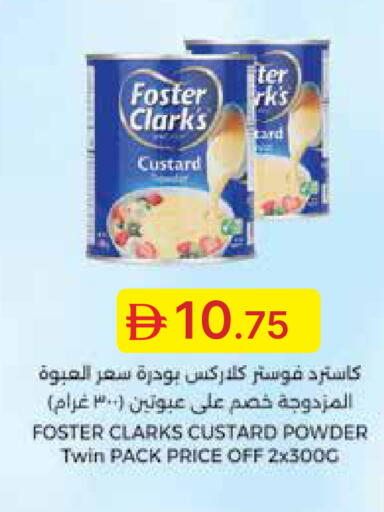 available at Emirates Co-Operative Society in UAE - Dubai