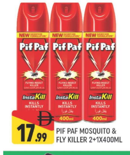 available at المدينة in الإمارات العربية المتحدة , الامارات - دبي