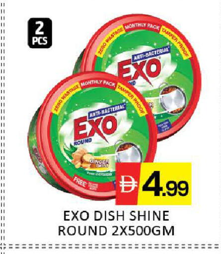 Mango Ginger available at Mango Hypermarket LLC in UAE - Dubai