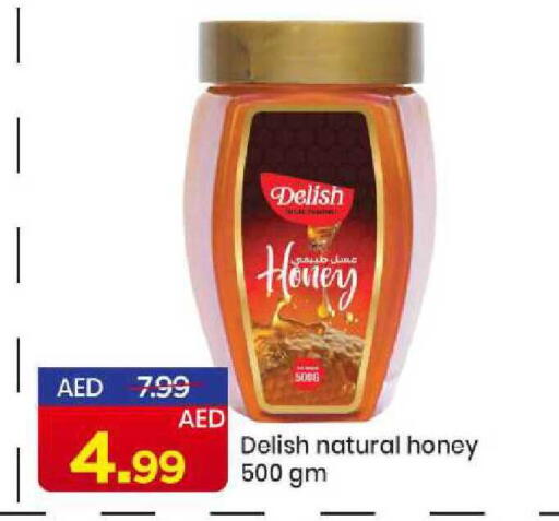 available at مارك & سيف in الإمارات العربية المتحدة , الامارات - الشارقة / عجمان
