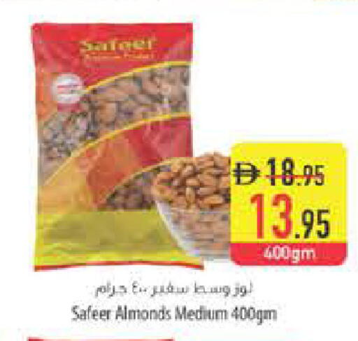 available at Safeer Market in UAE - Abu Dhabi