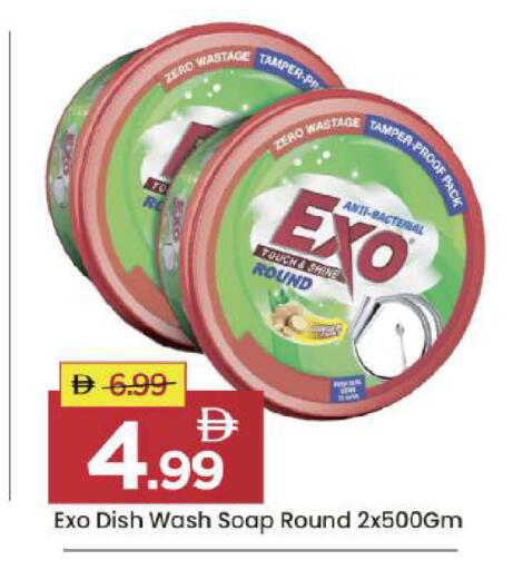 available at مارك & سيف in الإمارات العربية المتحدة , الامارات - أبو ظبي