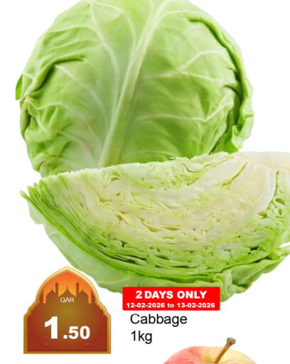 Cabbage available at جي-ماكس هايبرماركت in قطر - الريان