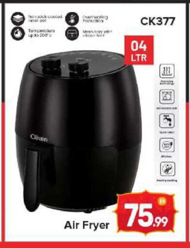 available at BIGmart in UAE - Abu Dhabi