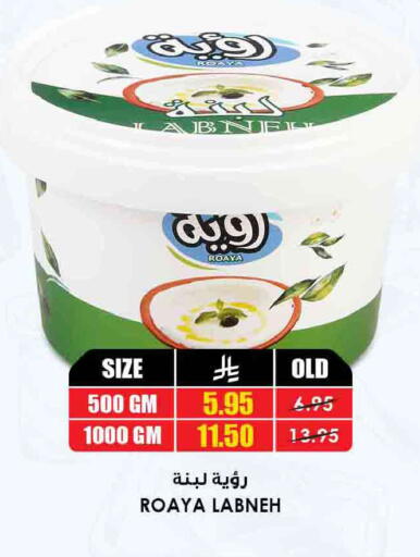 available at أسواق النخبة in مملكة العربية السعودية, السعودية, سعودية - مكة المكرمة
