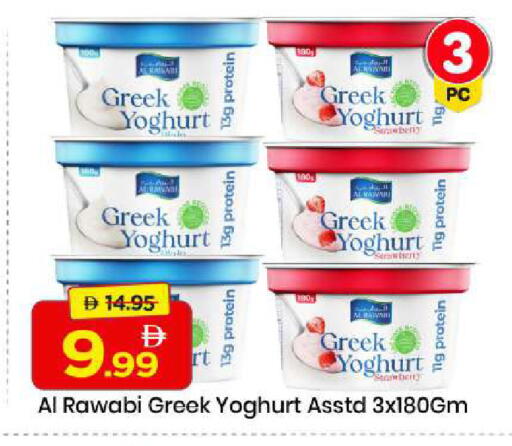 available at مارك & سيف in الإمارات العربية المتحدة , الامارات - الشارقة / عجمان