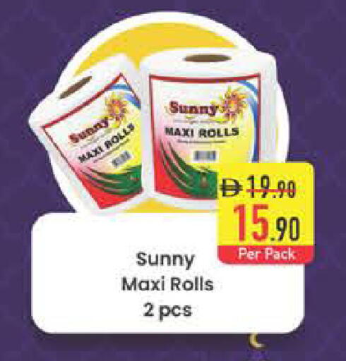 available at Safeer Market in UAE - Ras al Khaimah