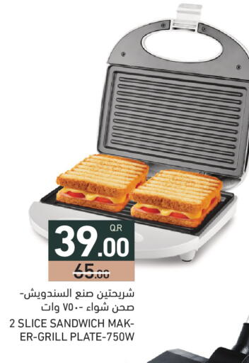 available at Aswaq Ramez in Qatar - Al Khor