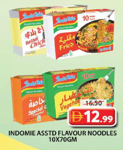 available at جراند هايبر ماركت in الإمارات العربية المتحدة , الامارات - دبي